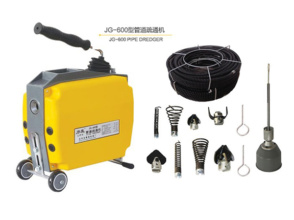 JG-600型管道疏通機