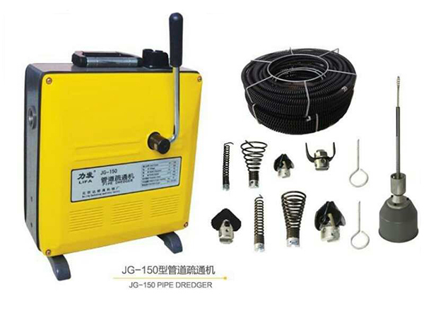 JG-150型管道疏通機