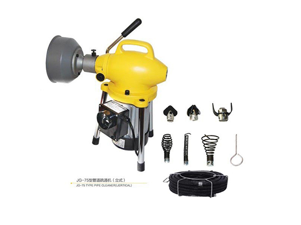 JG-75型管道疏通機（立式）